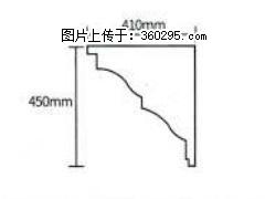 产品分解图型 - 檐口线，型号：SX311-YK-4，规格：410x450mm(4) - 朝阳三象EPS建材 cy.sx311.cc