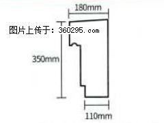 产品分解图型 - 檐口线，型号：SX311-YK-1，规格：180x350mm(1) - 朝阳三象EPS建材 cy.sx311.cc