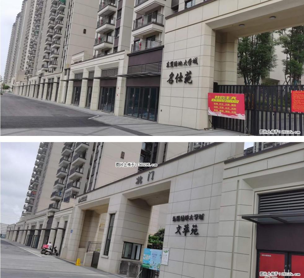 绿地东盟大学城 grc构件1(11) - 朝阳三象EPS建材 cy.sx311.cc